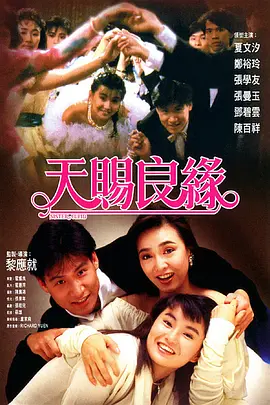 又黄又爽的视频